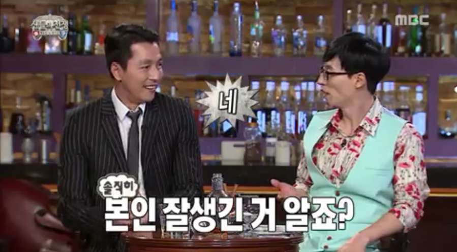 [무한도전] 잘생긴 얼굴에 관한 정우정의 90년대와 2000년대식 답변.jpg | 인스티즈