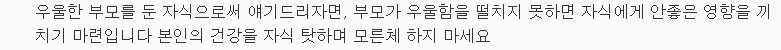 당신이 우울하다는 것을 보여주는 5가지 징후 | 인스티즈