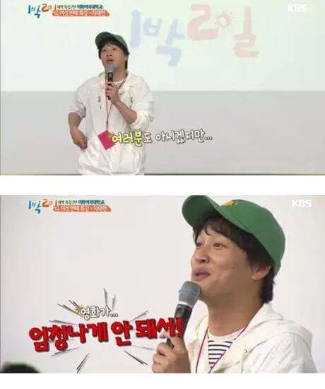자존감 떨어진 사람들에게 차태현이 하는 말 | 인스티즈
