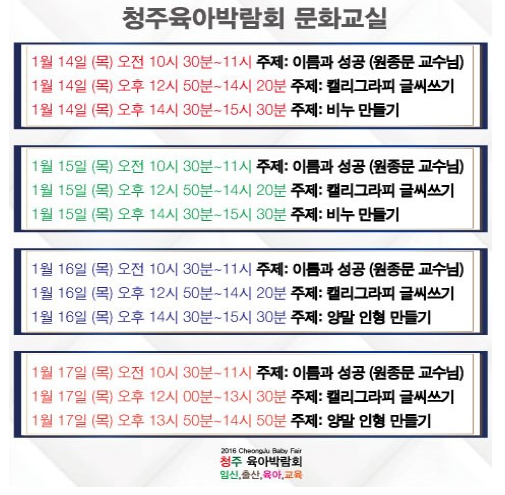 더블클릭을 하시면 이미지를 수정할 수 있습니다