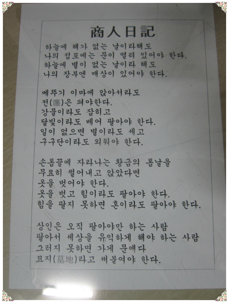 양지세무법인 이미지