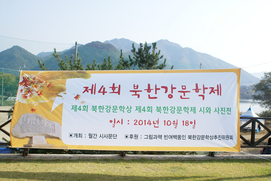 문우 이미지