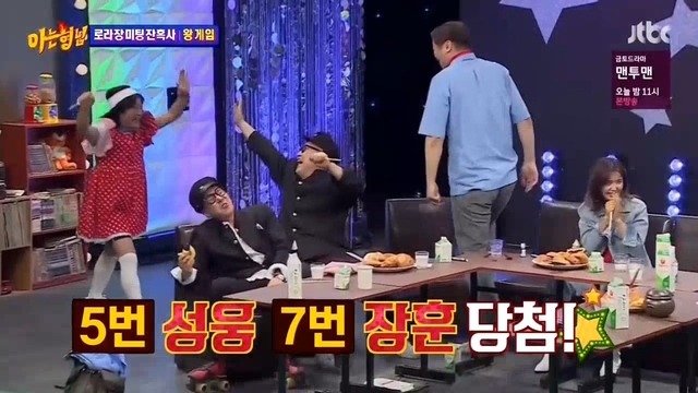 [아는형님] 신들린 듯한 그의 촉 | 인스티즈