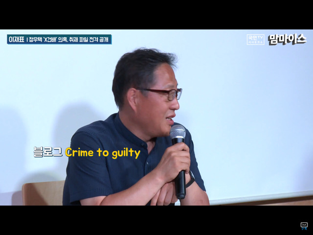 맘마이스 음모택 요약 | 인스티즈