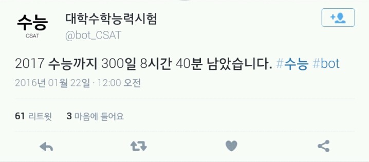 소름돋는 사실 (무서운거 아님) | 인스티즈