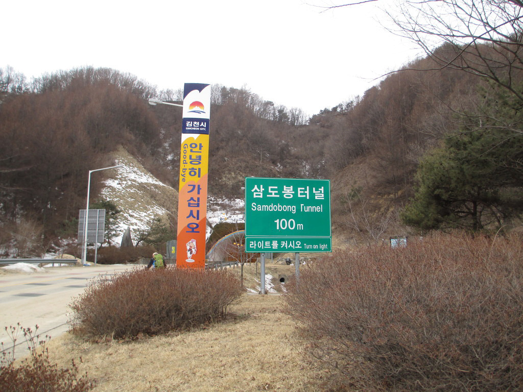 삼도봉주유소 이미지