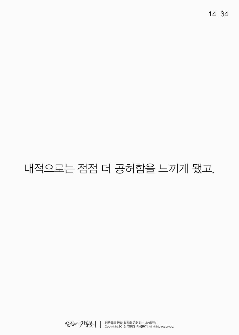 책을 읽는 사람만이 손에 넣는 것 | 인스티즈