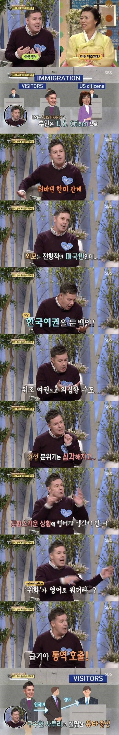 과도한 한글패치의 폐해.jpg | 인스티즈