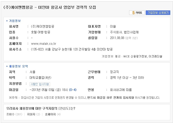 케이엔엠 이미지