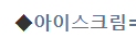 여성들이 특히 끊기 어려운 음식 8가지 | 인스티즈