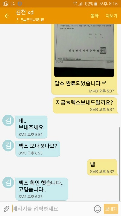 칼로스 이미지