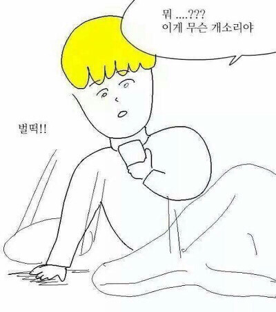 빡칠 때 쓰면 좋을 짤방 50선 | 인스티즈