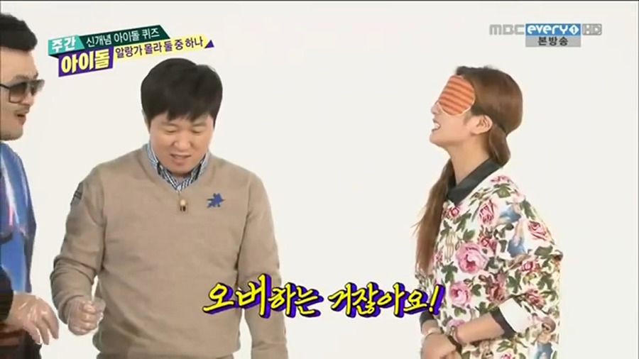 [주간아이돌] 개인적으로 제일 재미있게 봤던 코너 | 인스티즈