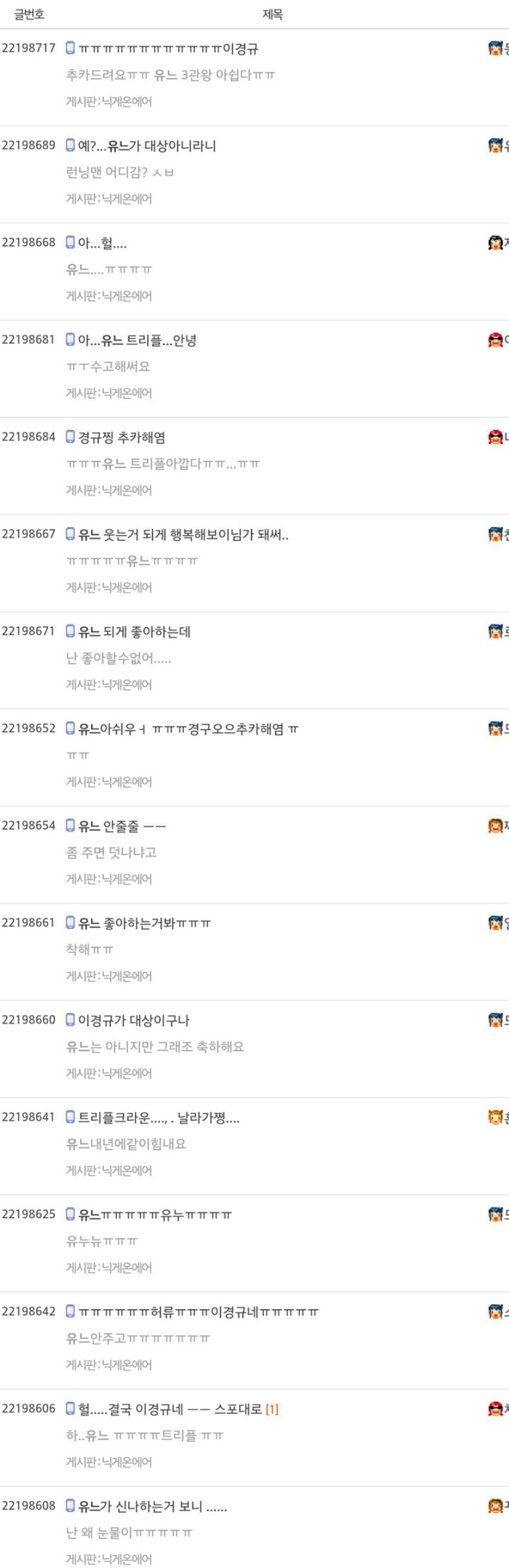 김구라가 대상받기싫어하는 이유 | 인스티즈