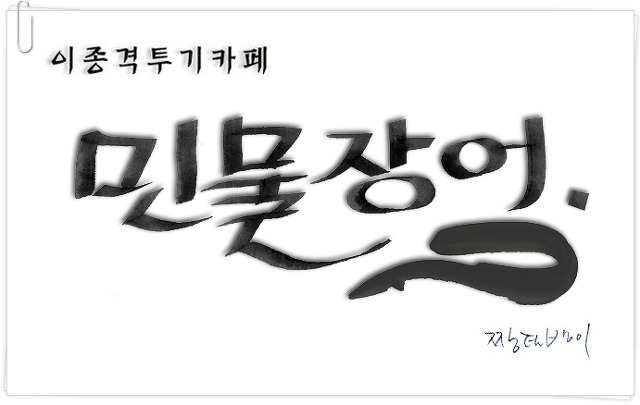 뜻밖의 시리즈 (모바일 데이터 주의) | 인스티즈