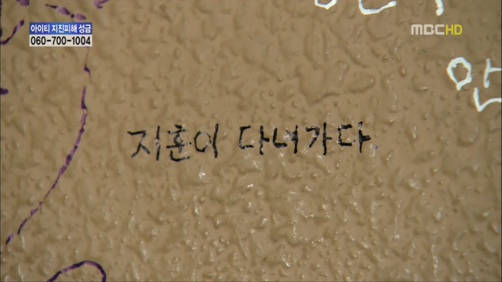 [지붕뚫고하이킥] 세경이도 다녀가요 | 인스티즈