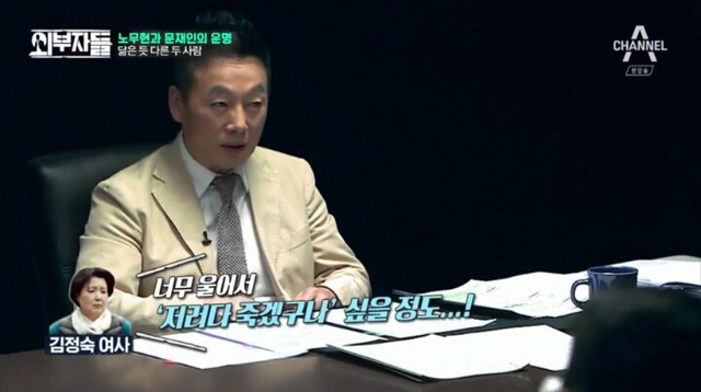 적 앞에선 절대 눈물 흘리지 않는다는 대통령 | 인스티즈