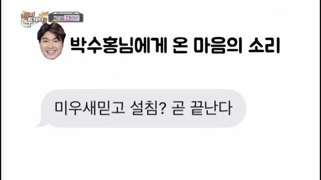 이효리와 조동아리 서로한테 악플달기 ㅋㅋㅋㅋㅋㅋㅋㅋ | 인스티즈