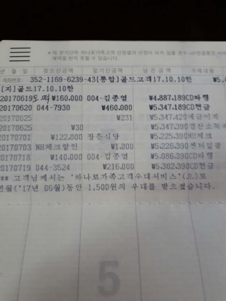 송지 이미지