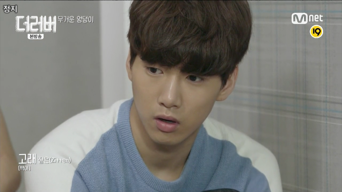 [더러버] 한국드라마 속 남남 동성커플의 역대급 감정선 甲 장면 | 인스티즈