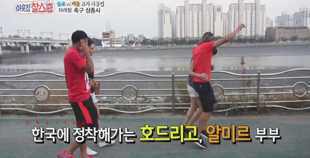 브라질 사람이 생각하는 한국 | 인스티즈