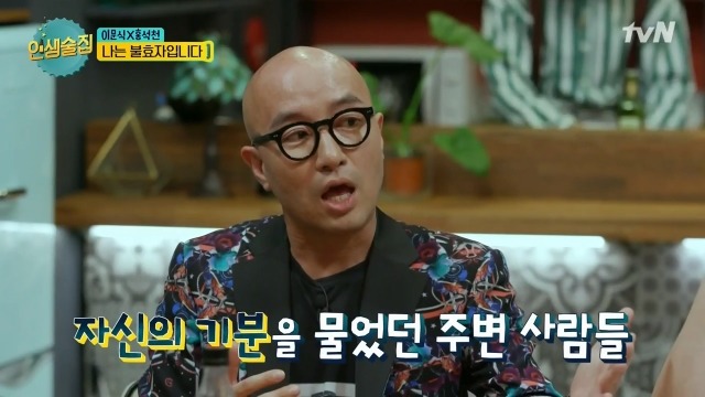대선토론에서 동성애가 이슈가 됐을 때 주변으로부터 연락 많이 받았다는 홍석천.jpg | 인스티즈