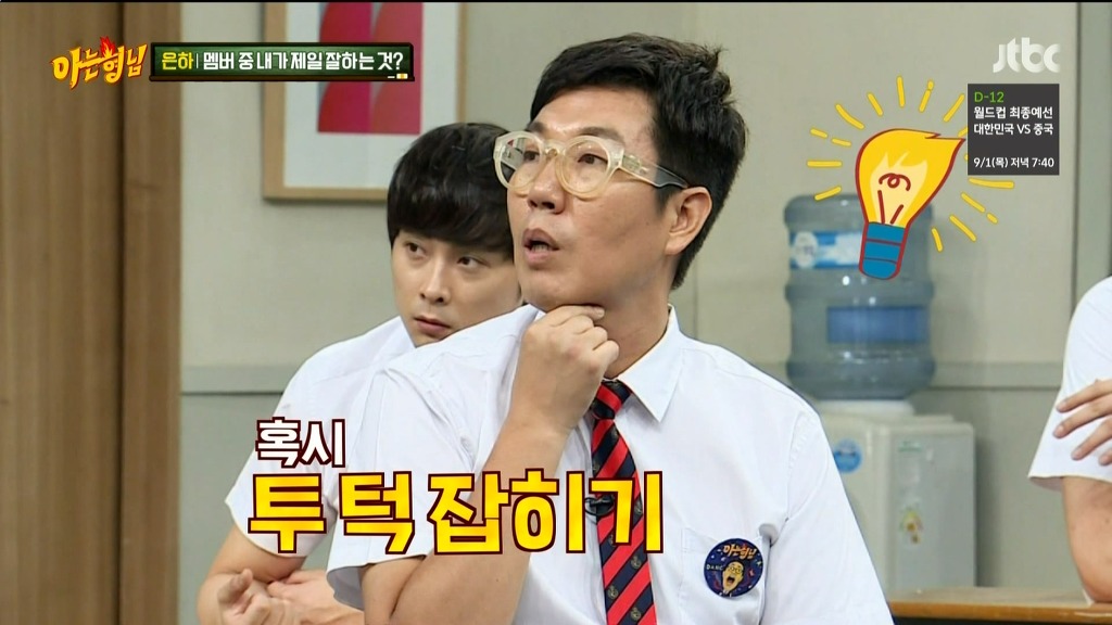 쓸데없는걸로 대결하고 있는 강호동과 은하.jpg | 인스티즈