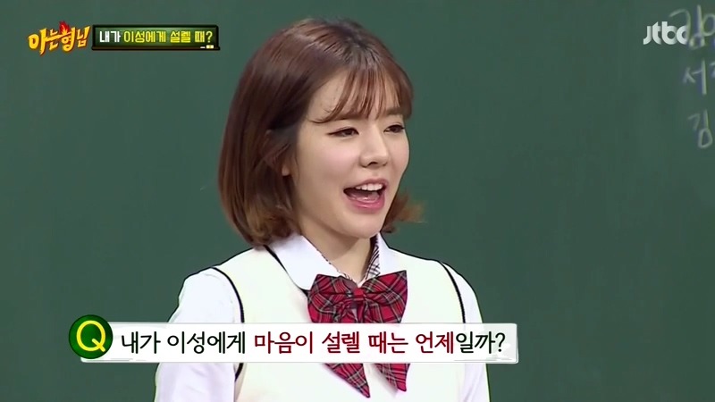 아는형님 역대 최고로 많이때린 써니.jpg | 인스티즈