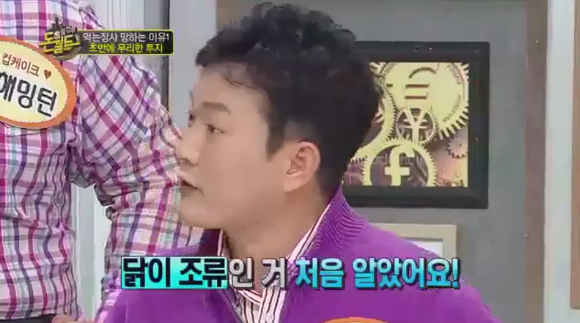 양원경의 고깃집 잔혹사.jpg | 인스티즈