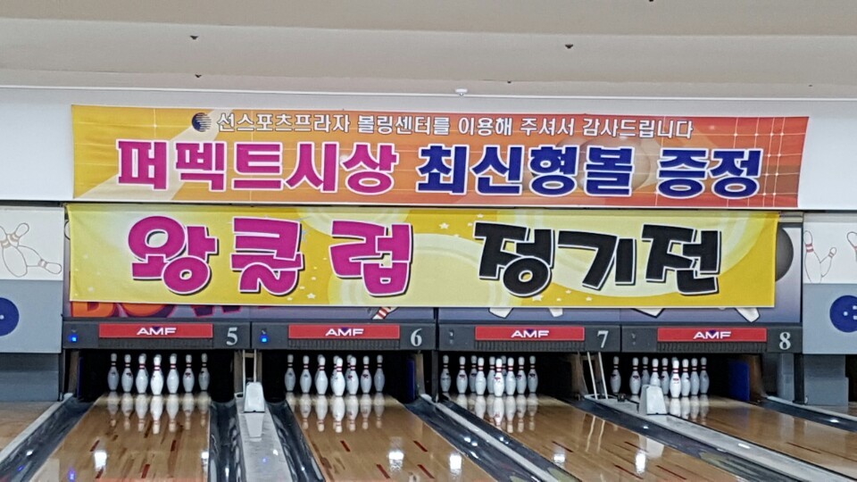 왕클럽 이미지