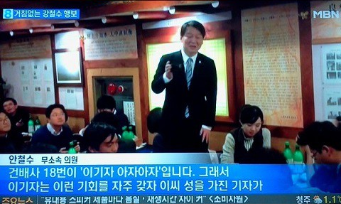 부장님 개그보다 무서운 사장님 개그 | 인스티즈
