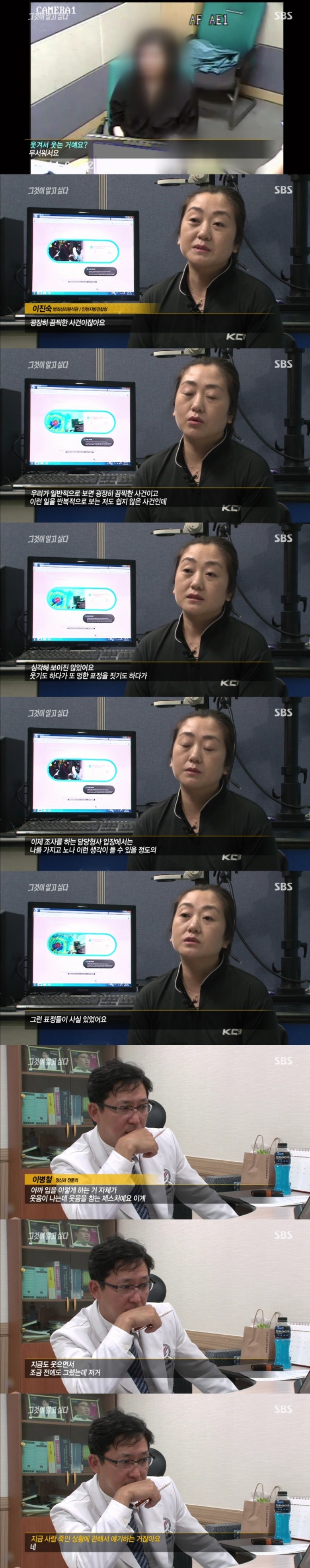 그알 레전드 14-검정미니스커트 여인.jpg | 인스티즈