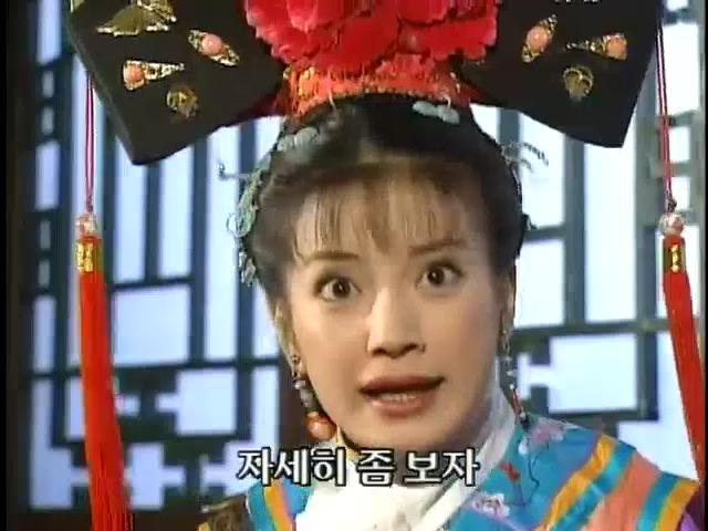 [황제의딸2] 16. 재회 | 인스티즈