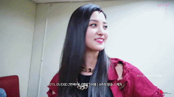 2016년 첫 EXID 정화 | 인스티즈