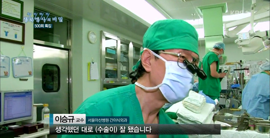 흔치 않은 대한민국의 외과의사.jpg | 인스티즈