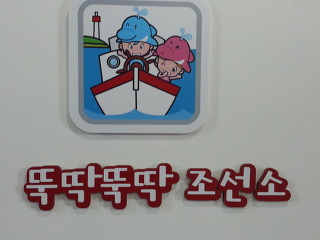기쁨가득주유소 이미지