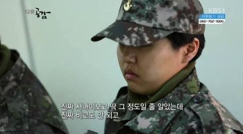 한국군대의 위엄.jpg | 인스티즈