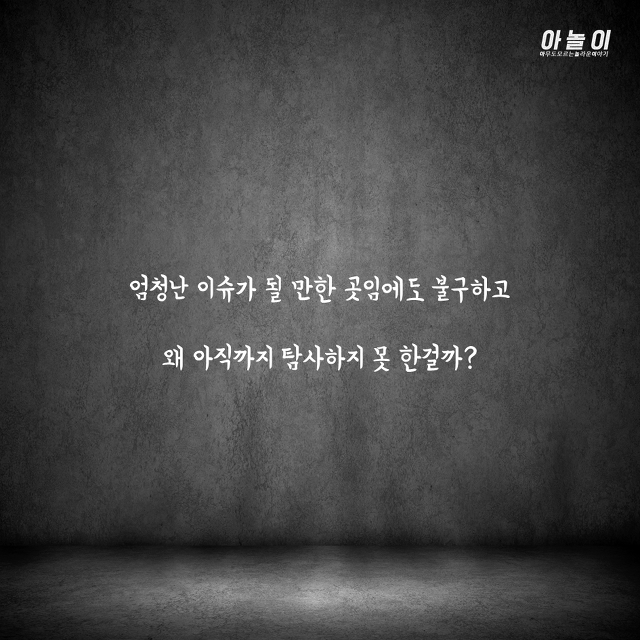 들어가면 바로 살해당하는 섬...ㄷㄷ | 인스티즈