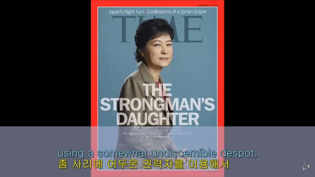 4년전 유시민이 박근혜 당선을 두려워한 이유 | 인스티즈