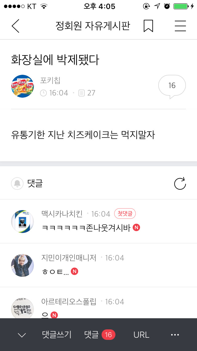 따리나 이미지