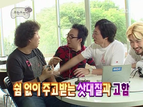 [무한도전] 10만원때문에 틀어진 한 중년부부의 싸움 | 인스티즈