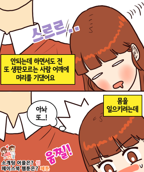 지하철 탔을때 초공감.jpg | 인스티즈