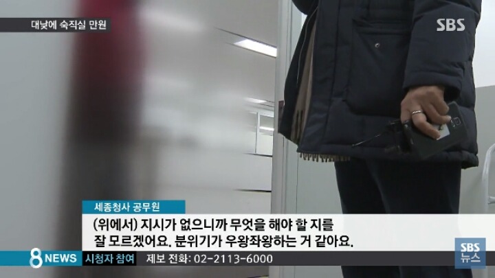 대통령도 쳐노는데 우리는 잠이나 잡시다 | 인스티즈