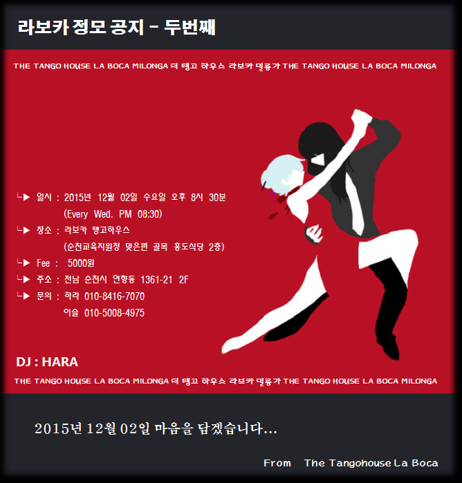 라보카 이미지
