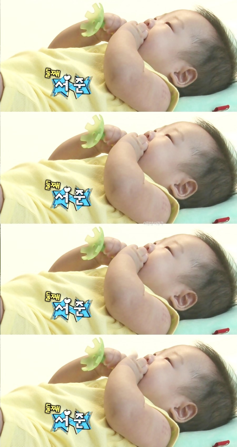 분내나는 서언이 서준이 | 인스티즈