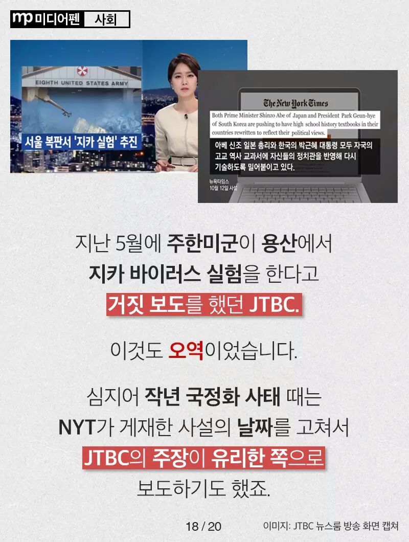 믿을만한게 없는 세상 | 인스티즈