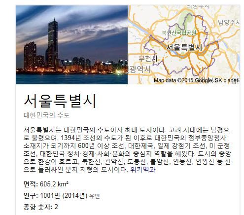 지방에서 사는 나년이 서울 놀러가서 놀란것.jpg | 인스티즈