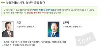 대한취업정보 이미지