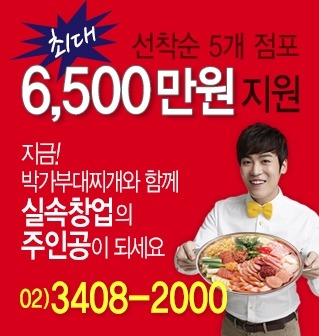 박가 이미지