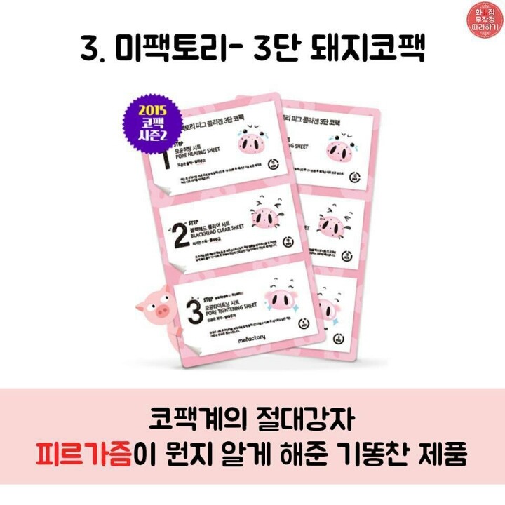 입소문으로 뜬 숨은 보석탬 BEST7 | 인스티즈